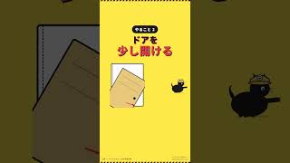 お風呂で地震 裸ならどう動くか
