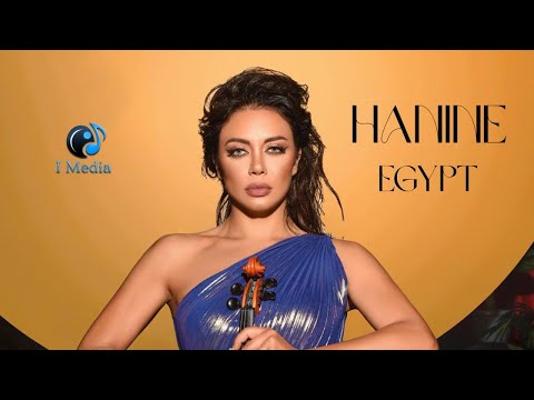 HANINE - Egypt (Official Music Video) EXCLUSIVE 2022 | حنين - مصر - الفيديو كليب الرسمي
