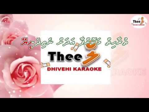 Guraafulhu by Theel dhivehi karaoke