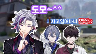 프로염상맨 【니지산지/ 후와 미나토/ 코야나기 로우/ 사이키 잇테츠】