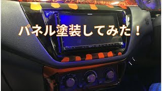 ランエボ のインパネ塗装してみた！[Youtuber] ZOZO