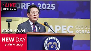 [FULL] NEW DAY at arirang (2025-10-31)