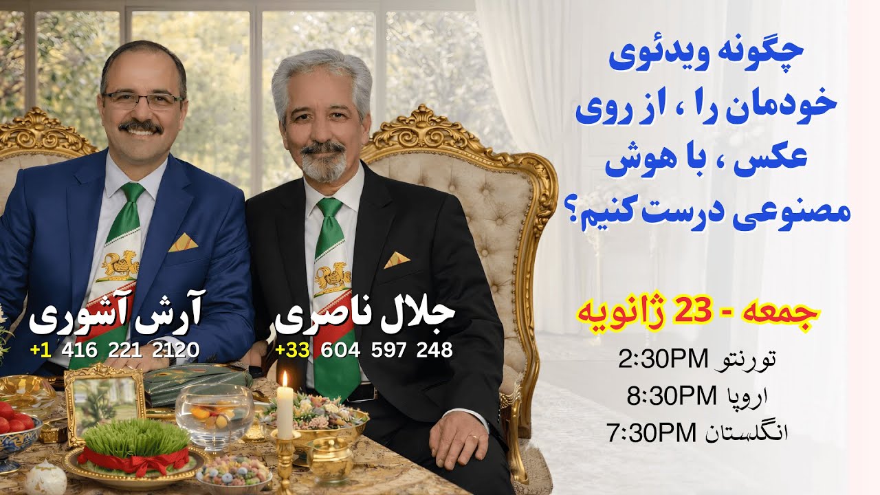 چگونه با عکس اصلی خودمان ، ویدئو تولید کنیم؟ | مقایسه هوش های مصنوعی