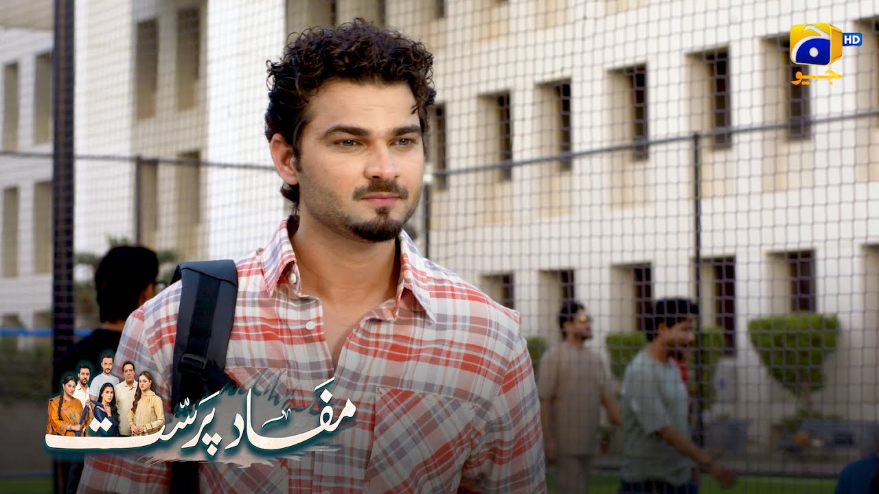 Busy Life & Empty Friendship || Mafaad Parast || Har Pal Geo