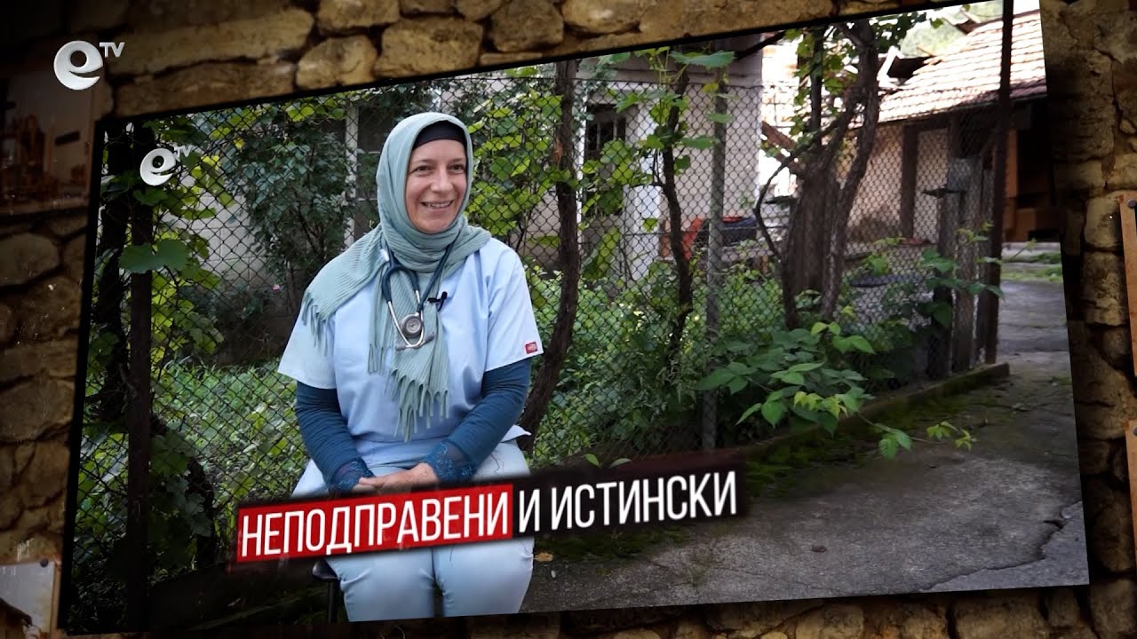 Ветеринарката със забрадка, която не евтаназира