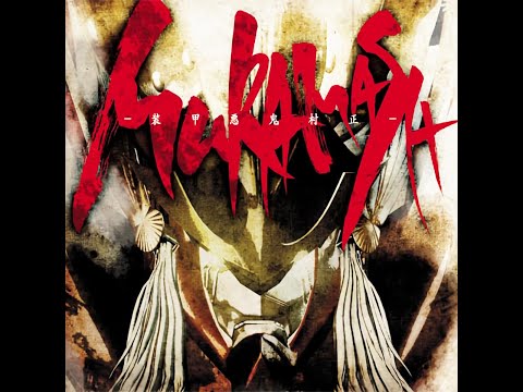 FULL METAL DAEMON MURAMASA OST - 20: Rokuhara