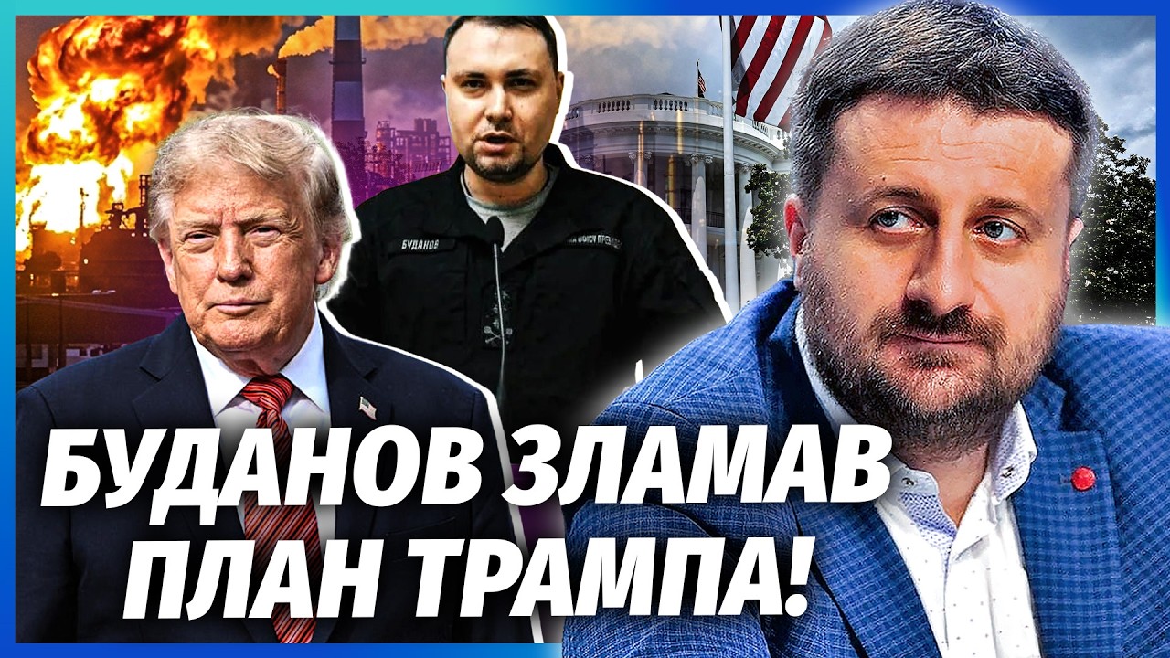 ЗАГОРОДНІЙ: Американці в ШОЦІ ВІД ВЧИНКУ БУДАНОВА! Ось вам і ПЕРЕМИР'Я. Росія 