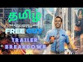 FREE GUY  trailer breakdown Tamil / first avenger