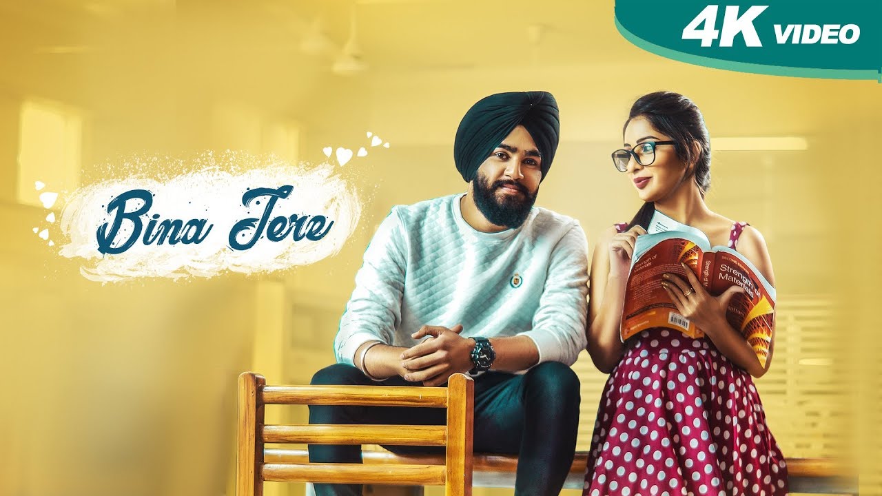 Bina Tere (Title) Lyrics  | Bina Tere | Sunmeet | Sunmeet | Jugraj Rainkh
