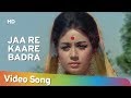 Jaa Re Kaare Badra HD Dharti Kahe Pukar Ke Songs Sanjeev Kumar Nanda Jeetendra