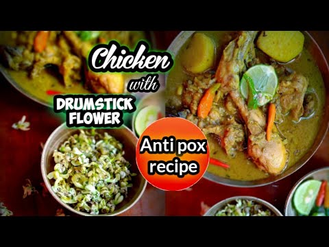 এই চিকেন কারি খেলে পক্স হবেনা কোনদিনও l Anti pox recipe l sojne fuler recipe l healthy chicken curry