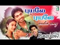 Puyalae Puyalae Song Kovil Simbu Soniya Agarwal Harris Jayaraj Karthik Mahathi Snegan