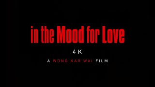Trailer l BIFF2020 화양연화 In the Mood for Love l 갈라 프레젠테이션