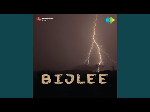 बुढ़ी घोड़ी लाल लगाम — वीडियो थंबनेल