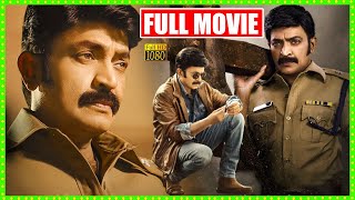 Rajasekhar&Soundarya Full Length Telugu Movie 