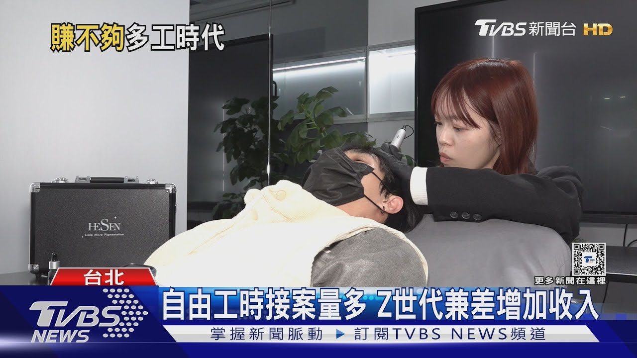 Z世代瘋兼差!專業技能美甲紋髮選擇夯