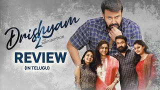 Drishyam 2 Review | Mohan Lal, Meena | Jeethu Joseph | D2 | Malayalam Movie | Amazon Prime | Thyview