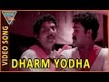 Dharm Yodha Movie My Dilli Ke Sahajada Video Song Mohanlal Madhoo Bala Eagle Hindi Movies
