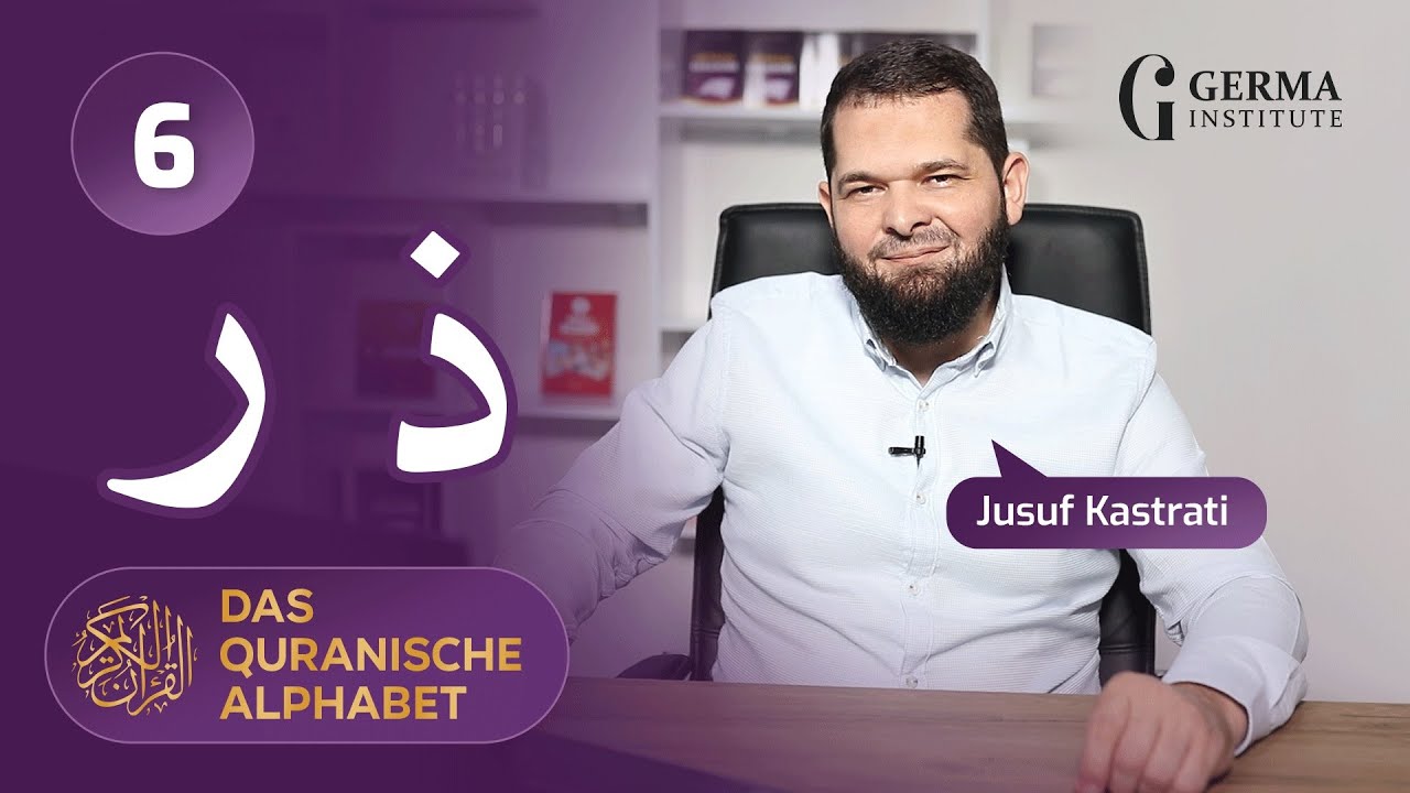 Das quranische Alphabet - Lektion 6 (Dhaal & Rââ') - Sheikh Jusuf Kastrati (video)