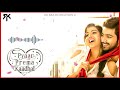 Pyaar Prema Kaadhal Movie Bgm High On Love Song Bgm Yuvan Shankar Raja Bgm RK BEATS CREATIONS