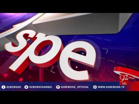 92 Special 25-12-2016 - 92NewsHD