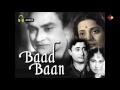 Kaise Koi Jiye | Baad Baan 1954 | Geeta Dutt Kaise Koi Jiye | Baad Baan 1954 | Geeta Dutt