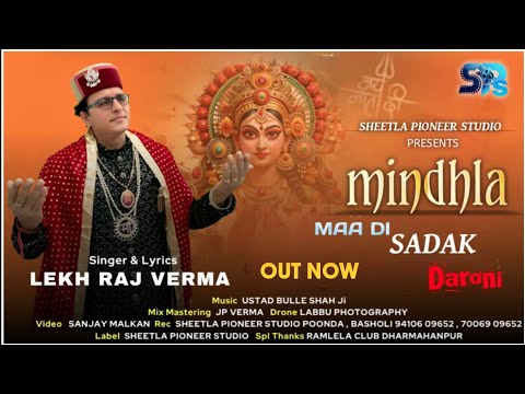 Sheetla Pioneer Studio and Lekh Raj Verma