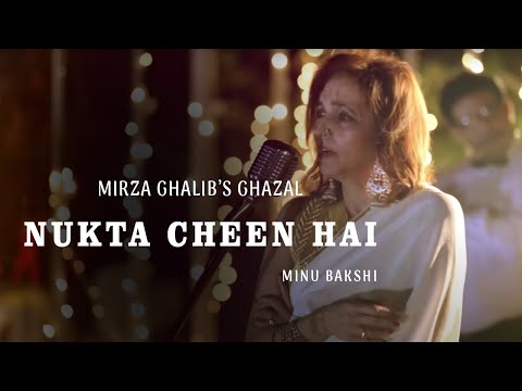 Nukta Cheen Hai Gham e Dil By Minu Bakshi | Mirza Ghalib | Suraiya