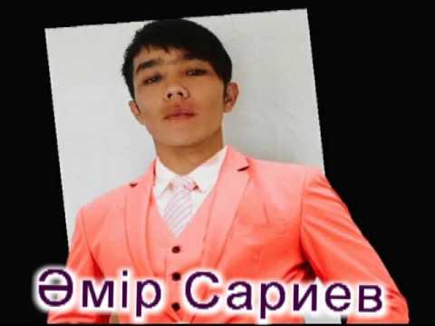 Новые хиты 2018 казакша Новые хиты 2018 казакша