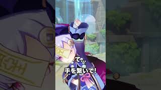 【原神】俺がなんか楽しくなる暴風の日ボイス3選【Genshin Impact】【ふくやマスター】#原神 #genshinimpact #Shorts