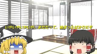 ゆっくり茶番　霊夢とまりさの適当な自己紹介