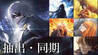 【プレイ動画】バス旅Part799【Limbus Company】