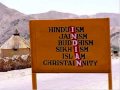 Ishwar Allah 1947 Earth