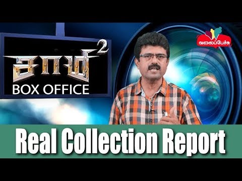 download lagu mp3 mp4 Saamy 2 Collection, download lagu Saamy 2 Collection gratis, unduh video klip Saamy 2 Collection
