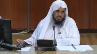 صورة الدورة التأهيلية في الفقة - جامعة الإمام - لفضيلة الشيخ أ.د سعد الخثلان - المحاضرة الثامنة 1