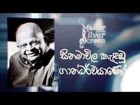 Master and the Silver Screen