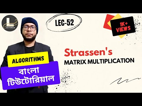  Divide and Conquer Algorithms বাংলা টিউটোরিয়াল Lecturelia 