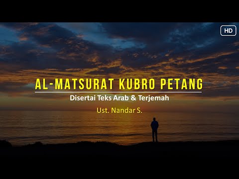 Dhikr Al Matsurat Kubro Petang (with Arabic subtitles and translation) | Ust Nandar S
