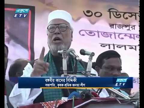 নতুন সংসদ জনগনের প্রতিনিধিত্ব করে না
