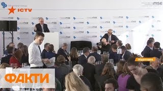 Противодействие агрессии РФ и будущее Украины после выборов: украинский ланч в Мюнхене
