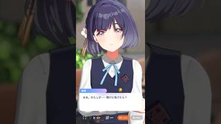 賭けをしませんか？【学マス#8】