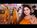 Tu Jay Manu Milan Maray Shahar Awain Haa Mehak Malik Dance Performance Official Video