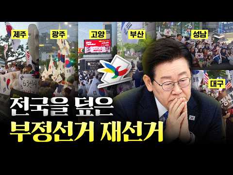 이재명 오래 못 버틴다