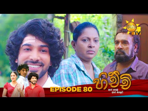 Hiru TV