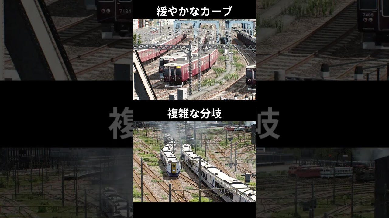 もうこれが「A列車で行こう10」で良いよ... #citiesskylines #shorts