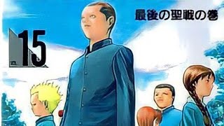 Angel Densetsu trailer