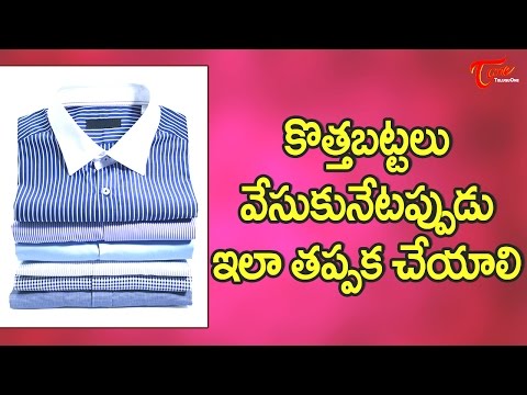 Why do people wear New Clothes