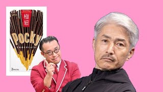 🎂🎂　まいにち誕生日素晴らしいシリーズ!!  【2025年11月11日編】松井繁選手&オーサカクレオパトラ・かつのぶさん誕生日おめでとうございます㊗️㊗️