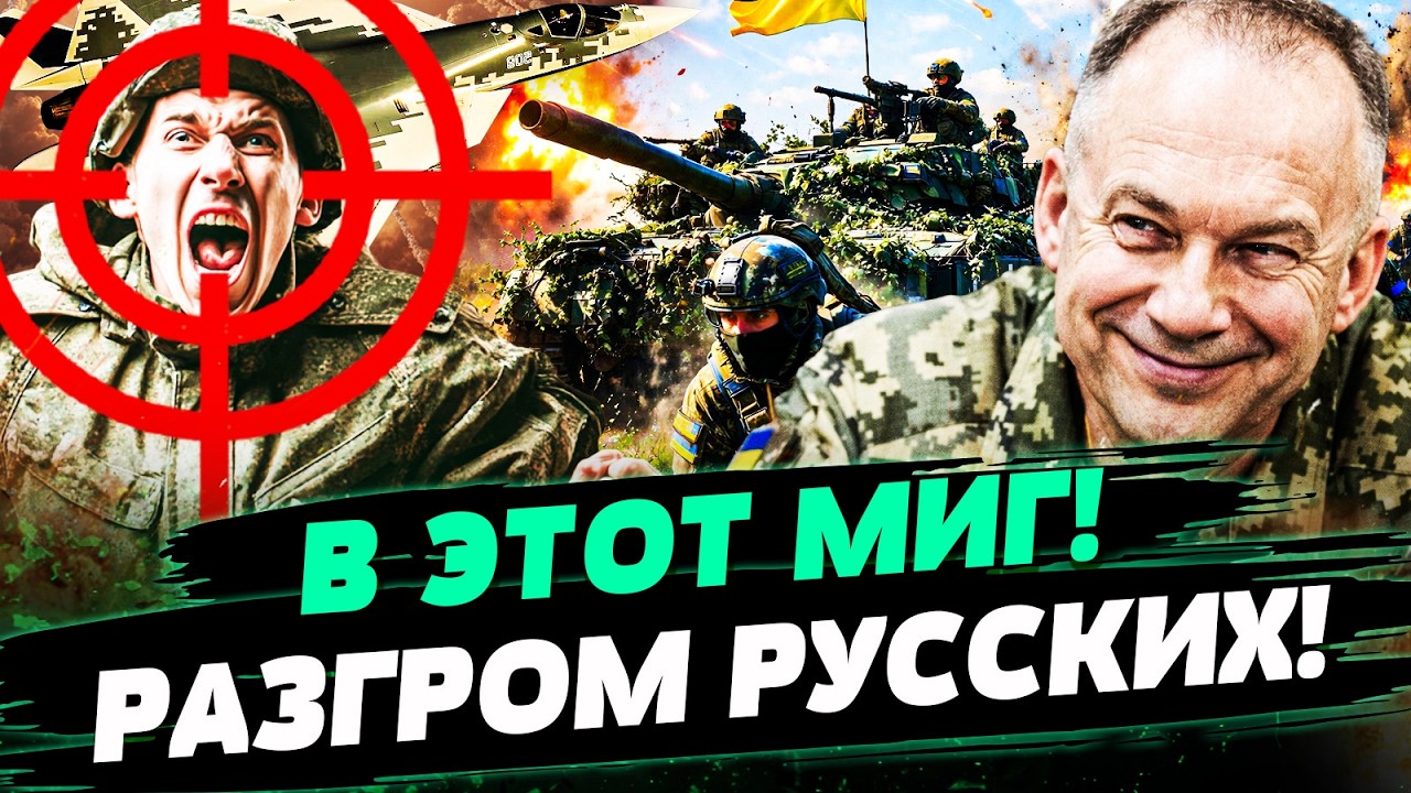 🔥9 МИНУТ НАЗАД! РАСПРАВА ВСУ В НЕБЕ! КРОВАВАЯ БОЙНЯ ДЛЯ РОССИЯН! ЭТА ДЕТАЛЬ Ш?