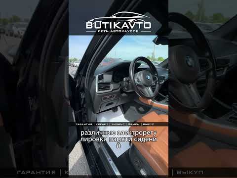фото bmw x5 iv (g05) 0
